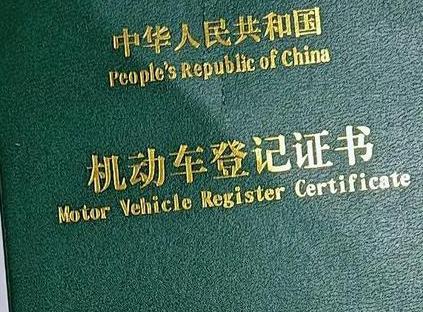 宝清车抵押贷款有没有风险？